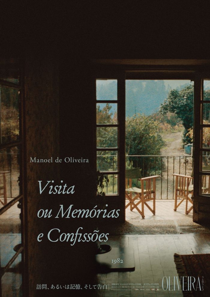 オリヴェイラ2025 アンコール