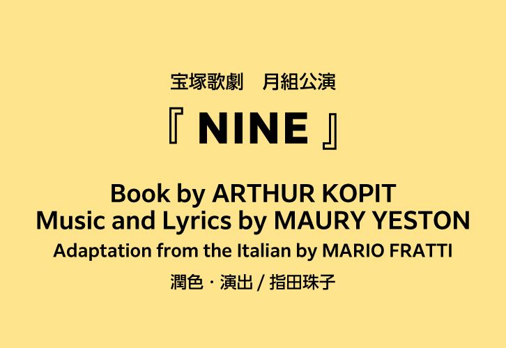 NINE