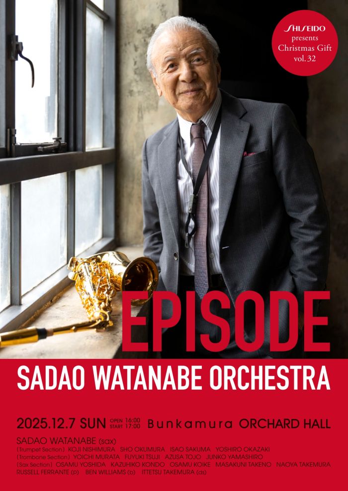 渡辺貞夫
Christmas Gift vol.32
Sadao Watanabe Orchestra「EPISODE」