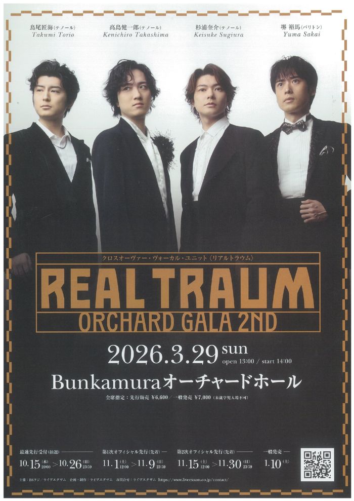 REAL TRAUM 
ORCHARD GALA 2nd 