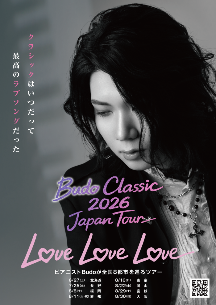 Budo Classic 2026 Japan Tour
～LOVE LOVE LOVE～